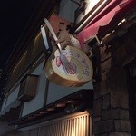 ララ洋菓子店 - とても可愛らしい看板