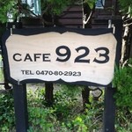 CAFE923 - お店の入口