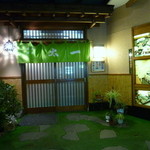 コト - 店の外観。
