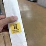 八食センター - 