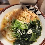 Udon Kyutaro - 