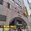 ビヤホールライオン 銀座七丁目店