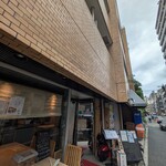 麻布 あみ城 - 