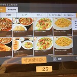 你好GEMS新橋店 - 