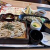 和食レストランとんでん ユーカリが丘