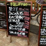 大阪あべの赤のれん - 