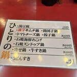 大阪あべの赤のれん - 