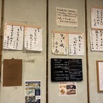 花坊 - 店内掲示（2025.9某日）
