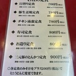 大阪あべの赤のれん - 