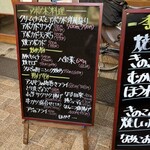 大阪あべの赤のれん - 