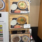 うどん 讃く - 