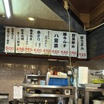 大阪あべの赤のれん - 