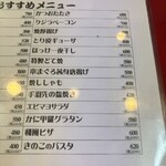 大阪あべの赤のれん - 