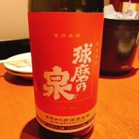 菅乃屋 銀座通り店 - 