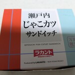 ORA外食パビリオン宴 - 