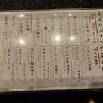 回転寿司 旬花 - 