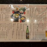 回転寿司 旬花 - 