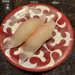 回転寿司 旬花 - 真鯛