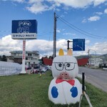 ヤツレン ソフトクリーム売店 - 