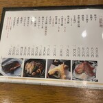 総本家更科堀井 - 