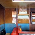 新ちゃん - 店内