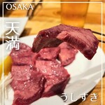 天満 カウンター焼肉 うしすき - 