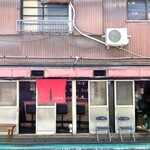 新ちゃん - 店の外観　久し振りに暖簾を見ました