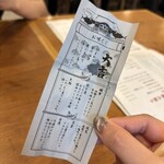 新宿3丁目 スシンジュク マサユメ - 