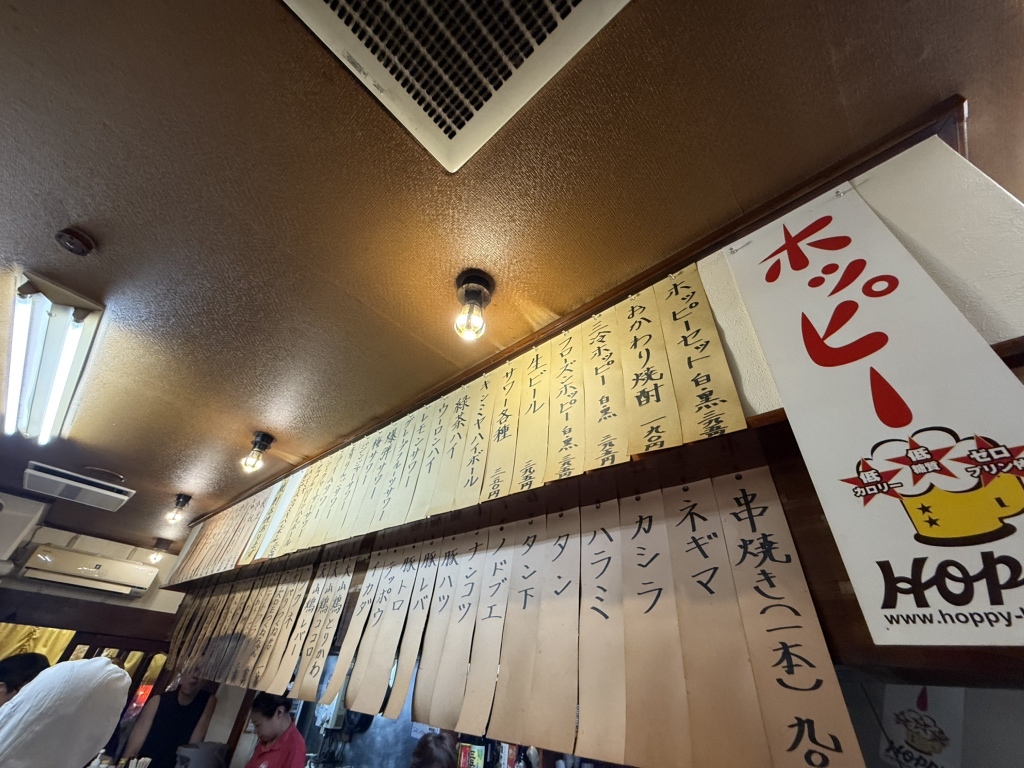 メニュー写真 : 立ち飲み とっちゃん - 京急蒲田/立ち飲み | 食べログ