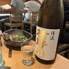 UMAMI日本酒弐番館