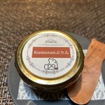 麻布 kumasan - 
