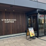 スターバックスコーヒー - 