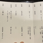 焼肉 銀座コバウ - 