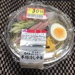まいばすけっと - 料理写真:3割り引きを獲得