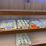 フランスベ－カリー - 