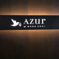 AZUR et MASA UEKI - 