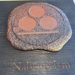 ナベノ-イズム - 