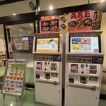 ゆで太郎 - 内観