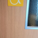 マクドナルド - 