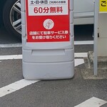 マクドナルド - 