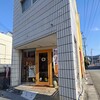 ベーカリーショップ トム - 