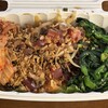 Poke & Box