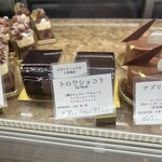 パティスリー ロタンティック - 