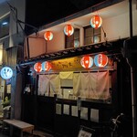 遊びなぁ たみんち - 