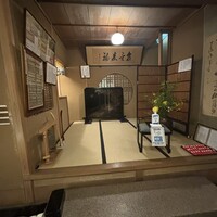 うなぎ割烹 大江戸 - 