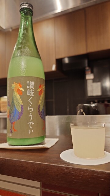 Neko Chigura photo 5