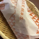 浪花家総本店 - 