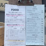 カーネル食堂 - 