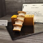 The Butter Baum - 料理写真:ハードバトンを購入