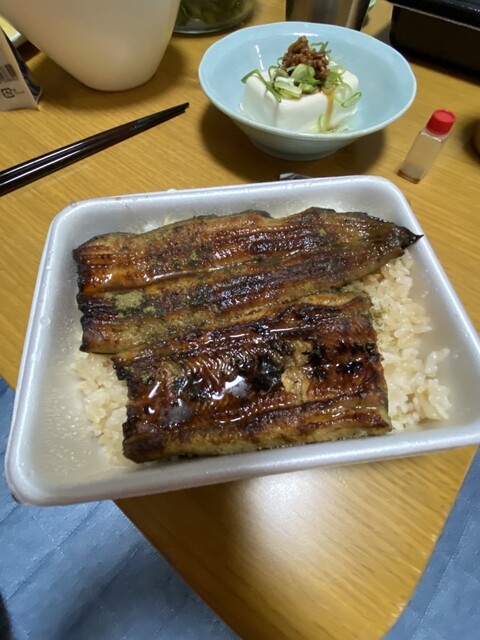 Unagi Midori photo 2